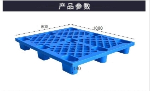 網格九腳塑料托盤-1008網格九腳藍新